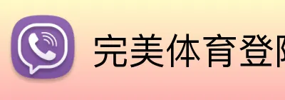 完美体育登陆入口 logo